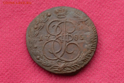 5 копеек 1785 г. ЕМ Лот №1  до 5.03.2023г. в 22.00 - CSC_2409.JPG