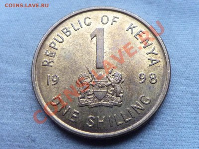 КЕНИЯ 1 шиллинг 1998г. до 19.12.11 в 22-00 - MEMO0043.JPG