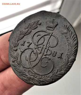 5 копеек 1781 г. ЕМ. Екатерина II. (А73)   2.03  22-30 - 8