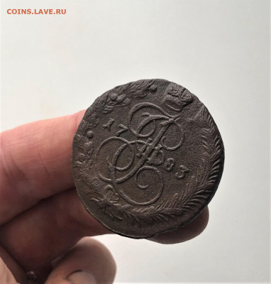 5 копеек 1783 г. ЕМ. Екатерина II. (А86)  2.03  22-30 - 7