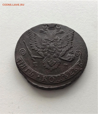 5 копеек 1783 г. ЕМ. Екатерина II. (А86)  2.03  22-30 - 3