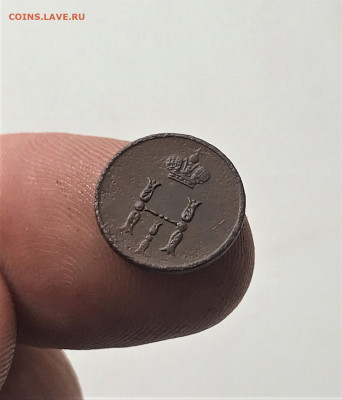 Полушка 1851 г. ЕМ. Николай I. (А87)  2.03  22-30 - 6