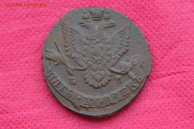 5 копеек 1786 г. ЕМ Лот №2  до 5.03.2023г. в 22.00 - CSC_2482.JPG