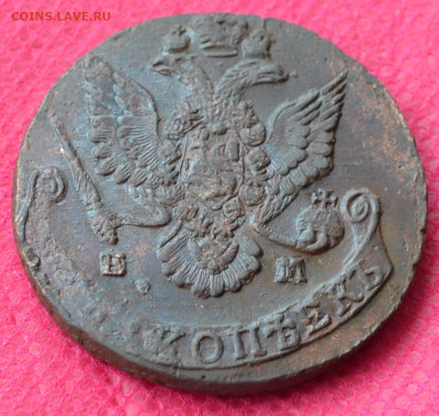 5 копеек 1786 г. ЕМ Лот №3  до 5.03.2023г. в 22.00 - CSC_2495.JPG
