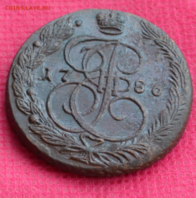 5 копеек 1786 г. ЕМ Лот №3  до 5.03.2023г. в 22.00 - CSC_2489.JPG