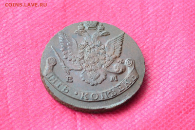 5 копеек 1787г. ЕМ до 5.03.2023г. в 22.00 - CSC_2506.JPG
