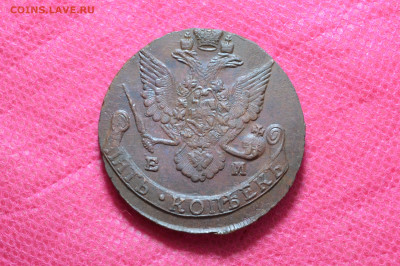 5 копеек 1787г. ЕМ до 5.03.2023г. в 22.00 - CSC_2529[1].JPG
