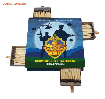 Продам сувенирные спички (спичечницы) - vozdushno-desantnye-vojska-suvenirnye-spichki-ali-msh (1)