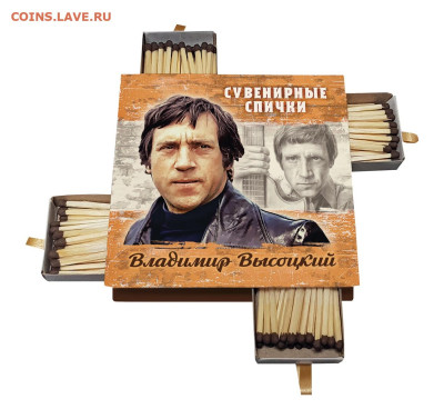 Продам сувенирные спички (спичечницы) - kislovodsk-steklyannaya-struya-suvenirnye-spichki-oz-ali-msh (1)