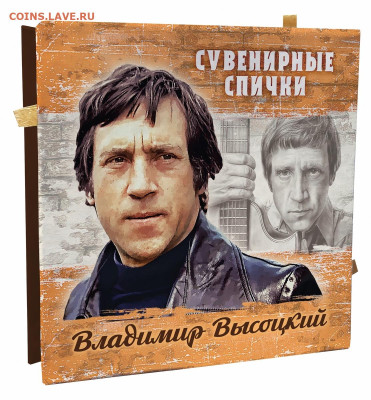 Продам сувенирные спички (спичечницы) - kislovodsk-steklyannaya-struya-suvenirnye-spichki-oz-ali-msh