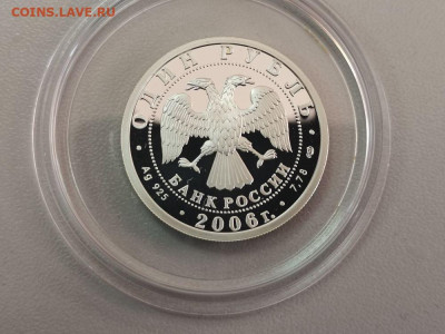1р 2006 Подводные силы. Лодка Джевецкого, Ag925, до 07.03 - Y Подводные.Лодка-2