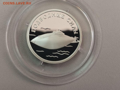 1р 2006 Подводные силы. Лодка Джевецкого, Ag925, до 07.03 - Y Подводные.Лодка-1