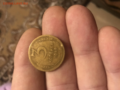 3 копейки 1949 год с плоской звездой - image