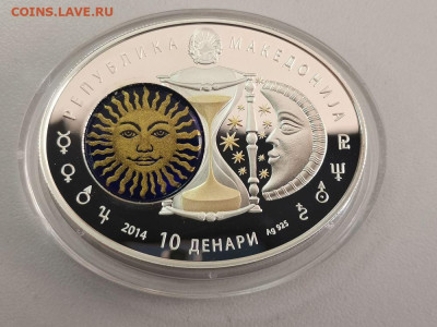 10денар 2014 Македония, Знаки зодиака - Лев, Ag925, до 07.03 - ЯЯ Македония. Лев-3