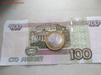 10 рублей Ямало - Ненецкий Автономный округ до 5.03 в 22:00 - tn2zD4MUYy4