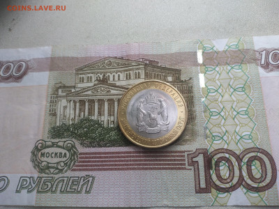10 рублей Ямало - Ненецкий Автономный округ до 5.03 в 22:00 - Tyvf1BV4bls