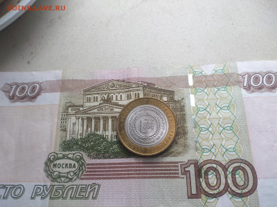 10 рублей Чеченская республика до 5.03 в 22:00 - bYA7uc8hsaA