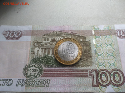 10 рублей Чеченская республика до 5.03 в 22:00 - uH4wQuCLjz0