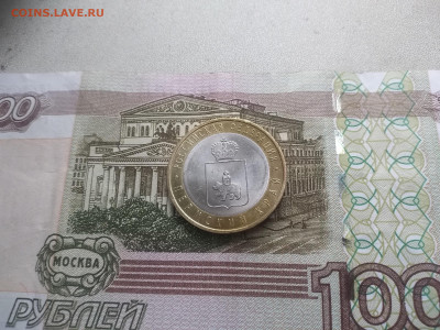 10 рублей Пермский край до 5.03 в 22:00 - XJPLGMenhaQ