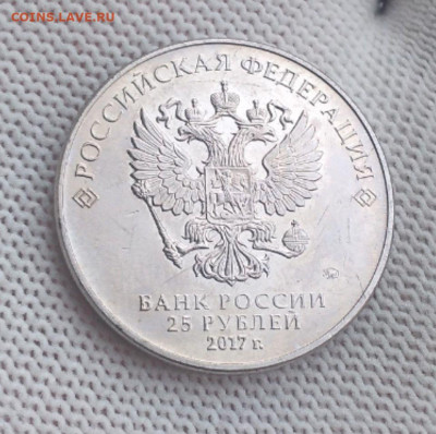 25 рублей Винни Пух + 25 рублей Три богатыря до 5.03 в 22:00 - dhvYnfcmWcI