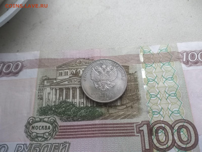 25 рублей Винни Пух + 25 рублей Три богатыря до 5.03 в 22:00 - ZDoDW0R2XDY