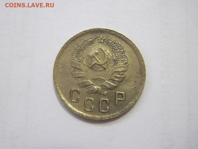 2 копейки 1936 до 03.03.23 - IMG_3202.JPG