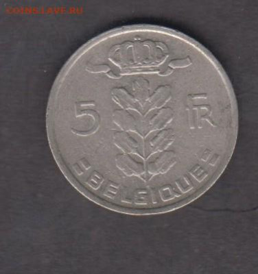 Бельгия 1977 5 франков до 06 03 - 12а
