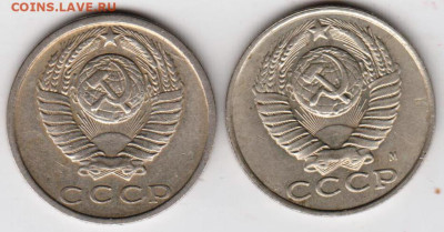 10 коп 1977 г. и 15 коп 1991 г. "М" до 07.03.23 г. в 23.00 - 002
