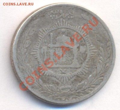 Ag  Афганистан 1 лира 1912 г.  До 15.12.11 г. 21-00 МСК. - Афган.1