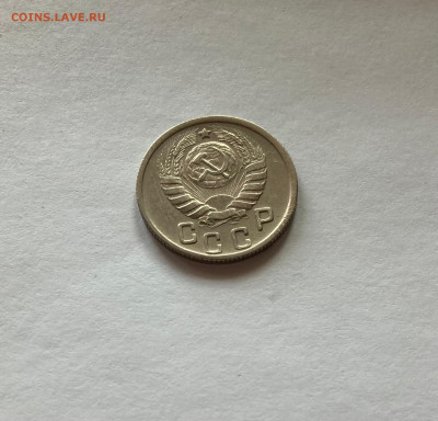 15 копеек 1944г., до 07.03.23г. - 1544-3
