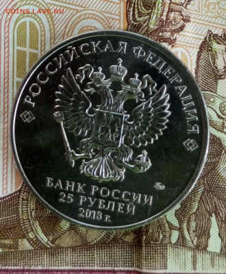 25 рулей Ну погоди до 22:00 6.03.2023 - IMG_20230223_110830_796