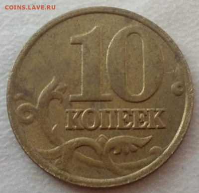 Монеты на определения штемпеля от libo85 - IMG_20230301_113600