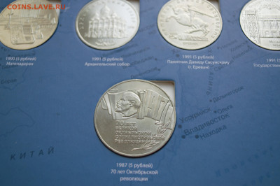 Набор Юбилейные монеты СССР 64 шт., до 05.03 - DSC_0122.NEF