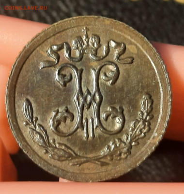 4  копейки 1897г кабинетная без оборота - IMG-20230301-WA0012