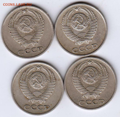 10 копеек 1970 г. 4 шт. до 07.03.23 г. в 23.00 - 004