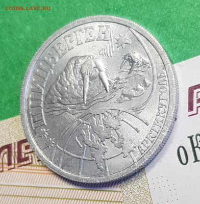 0,25 1998 Шпицберген Арктикуголь  до 22:00 по МСК 05.03.23 - ш 1998 0_5 р 45