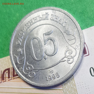0,25 1998 Шпицберген Арктикуголь  до 22:00 по МСК 05.03.23 - ш 1998 0_5 а 45