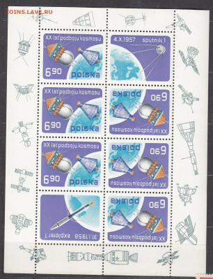 Польша 1977 20 лет космической эры лист до 06 03 - 38в