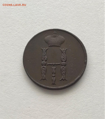 1 копейка 1851 г. Николай I. (А85)  3.03 22-30 - 2