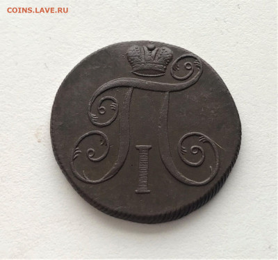 2 копейки 1800 г. ЕМ. Павел I. (А90) 3.03 22-30 - 3