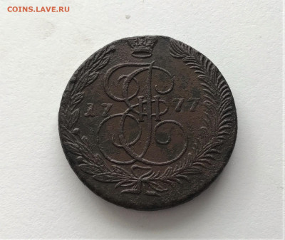 5 копеек 1777 г. ЕМ. Екатерина II. (А89) 3.03 22-30 - rCrD5qcnPdpmC7iqKQ3fErhPXjAKMzl8hYVegHhdWGlAFiNIUmquQIDJOtlsLdFwCSOH88PmdCVAnV-T5yYppHxj