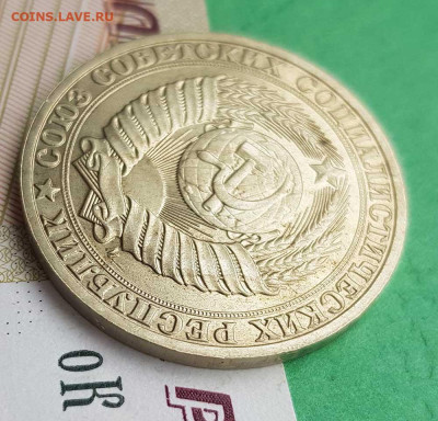 1 рубль 1991 М    до 22:00 по МСК 05.03.23 - 1 р 1991М а 45