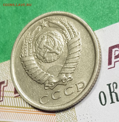 15 копеек 1978   до 22:00 по МСК 05.03.23 - 15 к 1978 а 45