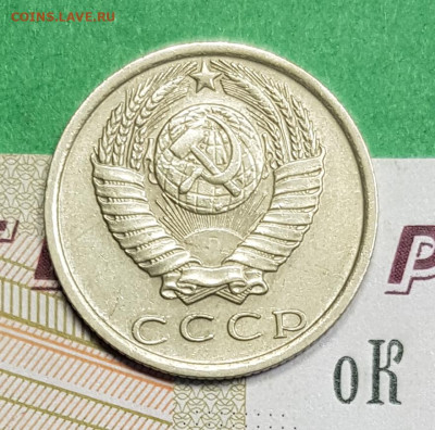 15 копеек 1978   до 22:00 по МСК 05.03.23 - 15 к 1978 а