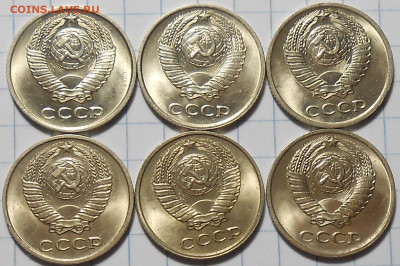 50копеек 1966.87.84 и др. МЕШОКОВЫЕ 6.03.2023 в22:00м - DSCN5854.JPG