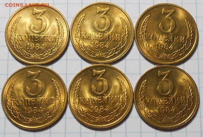 50копеек 1966.87.84 и др. МЕШОКОВЫЕ 6.03.2023 в22:00м - DSCN5811.JPG