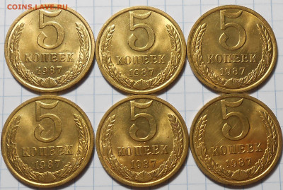 50копеек 1966.87.84 и др. МЕШОКОВЫЕ 6.03.2023 в22:00м - DSCN5799.JPG