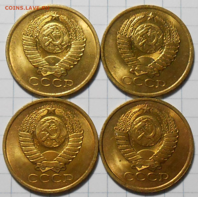 50копеек 1966.87.84 и др. МЕШОКОВЫЕ 6.03.2023 в22:00м - DSCN5790.JPG