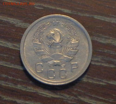 10 копеек 1936 в коллекцию до 7.03, 22.00 - 10 копеек 1936_2