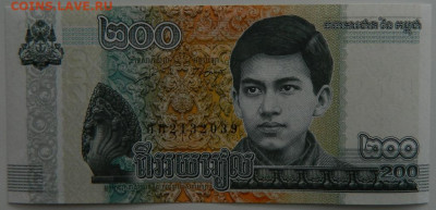 Камбоджа 200 риэлей 2022 г. С рубля! до 06.03.23 - DSCN9039.JPG